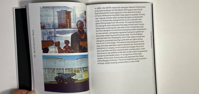 VNIITE Discobering Utopia Lost Archives Of Soviet Design interior1 