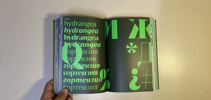 Yearbook of Type 7 interior 3